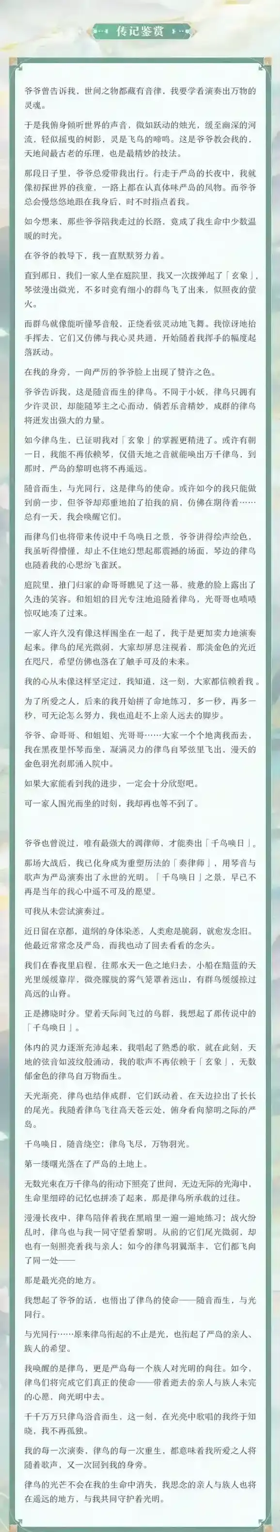 阴阳师紧那罗典藏皮肤、辉夜姬新皮肤即将上线! 阴阳师紧那罗典藏皮肤、辉夜姬新皮肤即将上线!