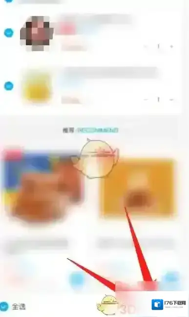 《盒马》选择送达时间方法 《盒马》选择送达时间方法