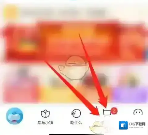 《盒马》选择送达时间方法 《盒马》选择送达时间方法