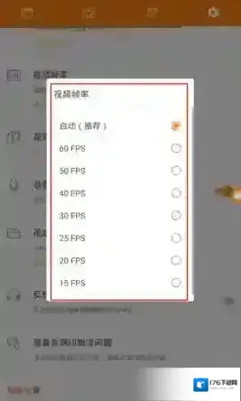 《小熊录屏》录制声音教程