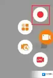 《小熊录屏》录制声音教程