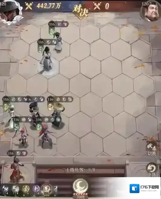 新不良人手游天师张子凡气宗阵容攻略