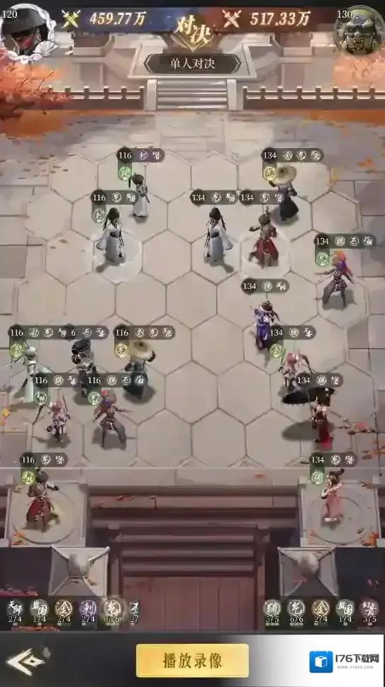 新不良人手游天师张子凡气宗阵容攻略