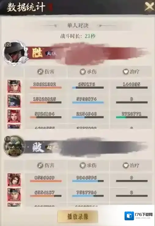 新不良人手游天师张子凡气宗阵容攻略