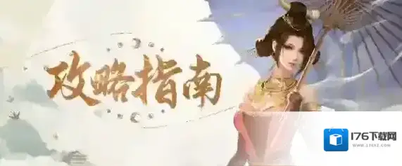 新不良人手游天师张子凡气宗阵容攻略