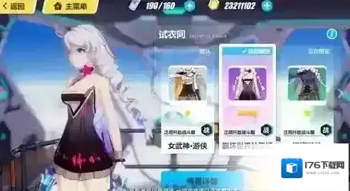 崩坏3琪亚娜皮肤崩坏世界的歌姬外观特效一览