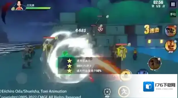 航海王热血航线三兄弟PVE和PVP教学攻略 航海王热血航线三兄弟PVE和PVP教学攻略