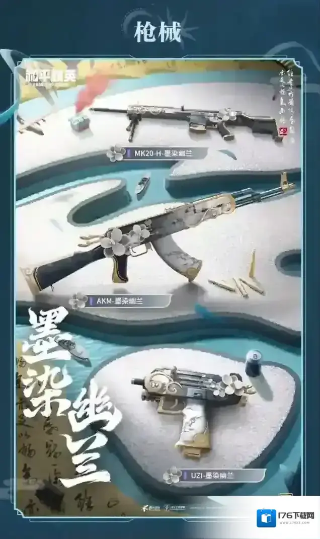 和平精英灵动而优雅,原来是那位钟情于水墨书法的国风艺术家 和平精英灵动而优雅,原来是那位钟情于水墨书法的国风艺术家