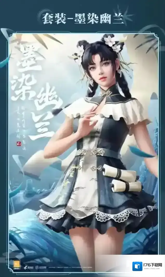 和平精英灵动而优雅,原来是那位钟情于水墨书法的国风艺术家 和平精英灵动而优雅,原来是那位钟情于水墨书法的国风艺术家