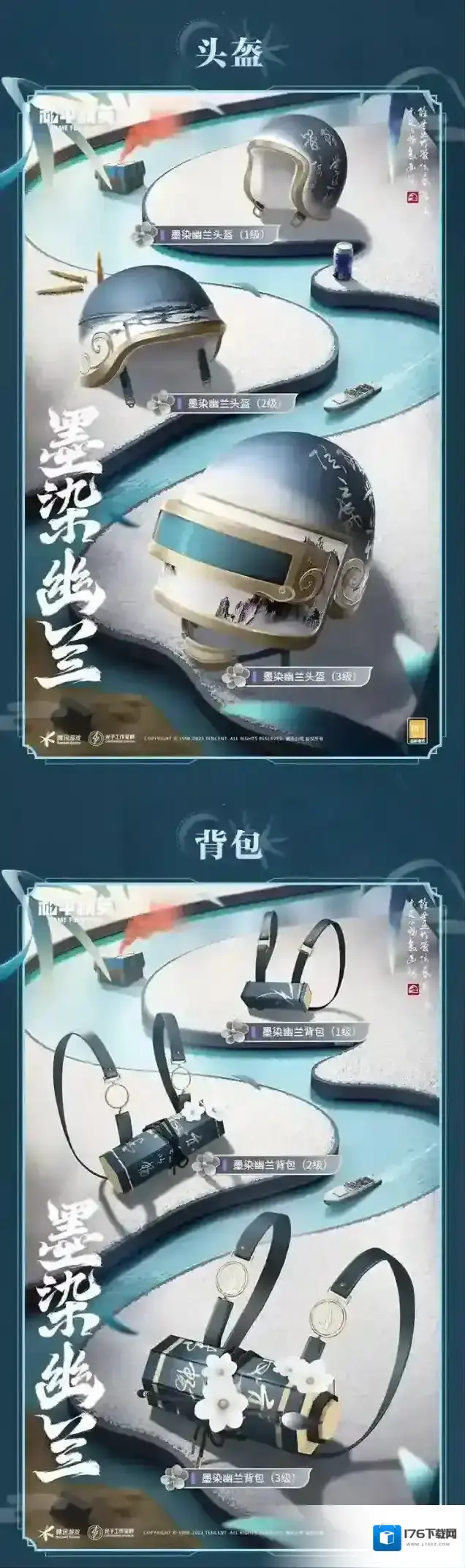 和平精英灵动而优雅,原来是那位钟情于水墨书法的国风艺术家 和平精英灵动而优雅,原来是那位钟情于水墨书法的国风艺术家