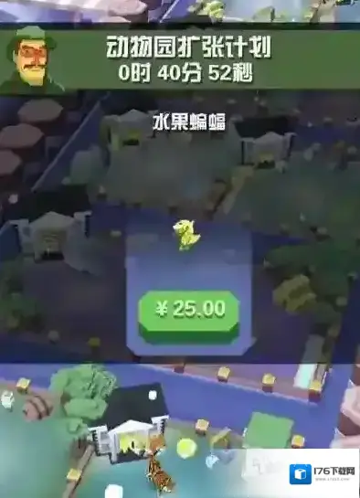 疯狂动物园水果蝙蝠怎么抓 水果蝙蝠属性图鉴