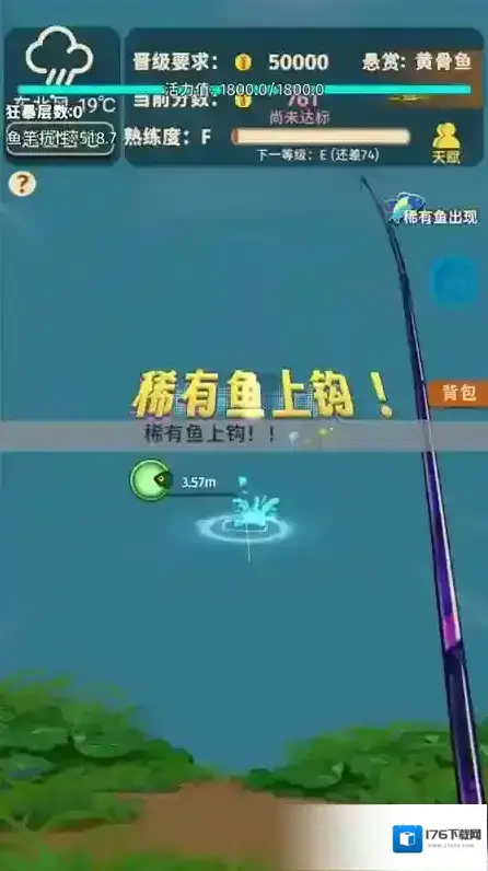 从零开始的钓鱼人生Lift免广告无限金钱版下载 从零开始的钓鱼人生免广告版下载