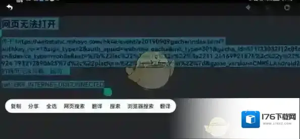 《提瓦特小助手》查看抽卡分析方法 《提瓦特小助手》查看抽卡分析方法