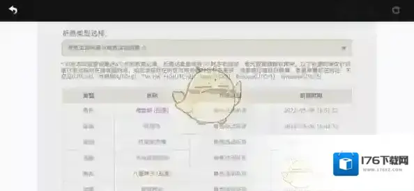 《提瓦特小助手》查看抽卡分析方法 《提瓦特小助手》查看抽卡分析方法