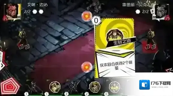 失落的真理魔典黑手党怎么样 黑手党能力介绍 黑手党玩法攻略 失落的真理魔典黑手党怎么样 黑手党能力介绍 黑手党玩法攻略