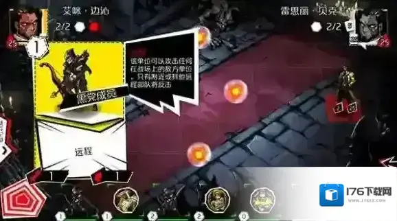 失落的真理魔典黑手党怎么样 黑手党能力介绍 黑手党玩法攻略 失落的真理魔典黑手党怎么样 黑手党能力介绍 黑手党玩法攻略