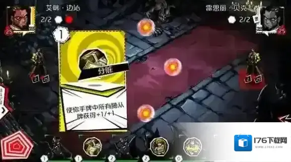 失落的真理魔典黑手党怎么样 黑手党能力介绍 黑手党玩法攻略 失落的真理魔典黑手党怎么样 黑手党能力介绍 黑手党玩法攻略