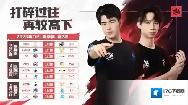 决战平安京内务组云雀Q&A与维护预览座敷童子、夜刀神等式神将迎来平衡性调整 决战平安京内务组云雀Q&A与维护预览座敷童子、夜刀神等式神将迎来平衡性调整