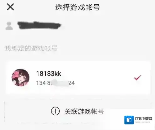 阴阳师电脑版怎么下载?ios电脑版下载攻略教程 阴阳师电脑版怎么下载?ios电脑版下载攻略教程