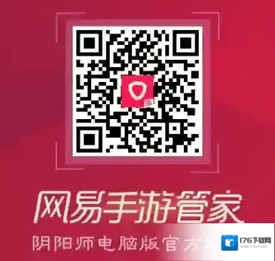 阴阳师电脑版怎么下载?ios电脑版下载攻略教程 阴阳师电脑版怎么下载?ios电脑版下载攻略教程