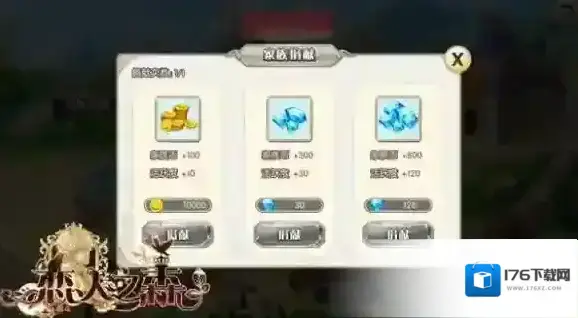 恋人之森加入家族有什么好处 家族玩法详解 恋人之森加入家族有什么好处 家族玩法详解