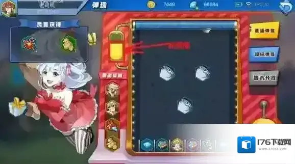 光影对决弹珠怎么玩 弹珠系统玩法解析