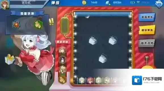 光影对决弹珠怎么玩 弹珠系统玩法解析