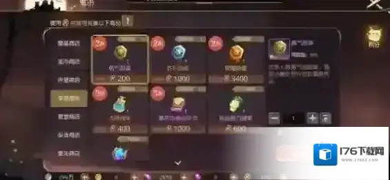 有杀气童话2勇气勋章哪里得 道具获取攻略 有杀气童话2勇气勋章哪里得 道具获取攻略