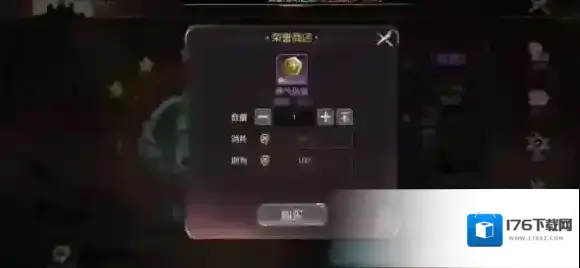 有杀气童话2勇气勋章哪里得 道具获取攻略