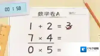 收纳物语第十三关怎么过 暑假作业通关方法攻略