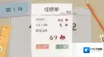 收纳物语第十三关怎么过 暑假作业通关方法攻略 收纳物语第十三关怎么过 暑假作业通关方法攻略