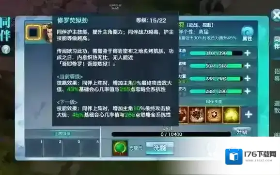 剑侠情缘手游SSS级同伴项羽怎么获得？项羽玩法攻略