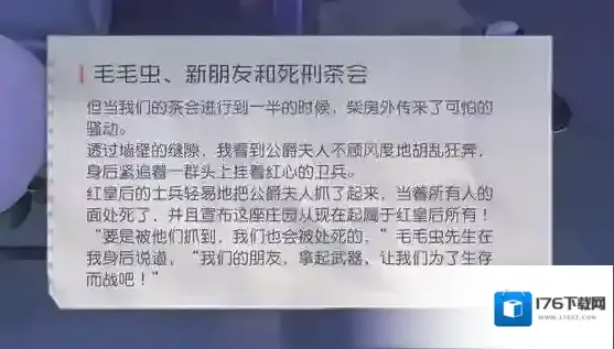 永远的7日之都谜之钥怎么获得 谜之钥彩蛋流程攻略
