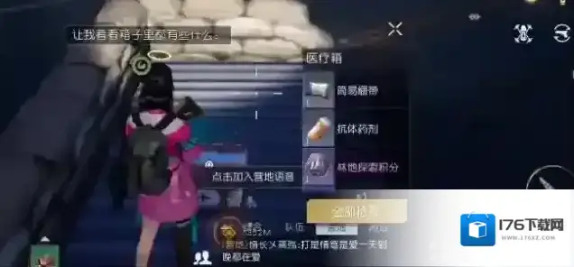 黎明觉醒杰诺瓦研究所宝箱位置 黎明觉醒杰诺瓦研究所宝箱位置