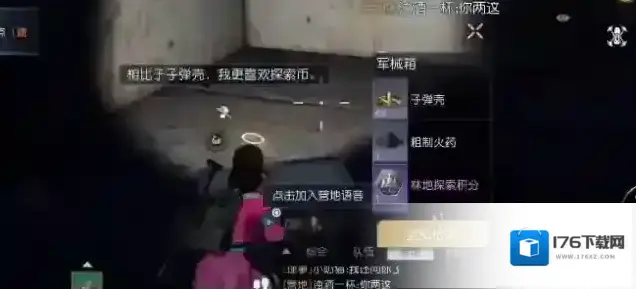 黎明觉醒杰诺瓦研究所宝箱位置