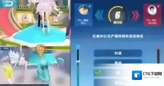 QQ飞车手游休闲区答题攻略 答题游戏答案汇总 QQ飞车手游休闲区答题攻略 答题游戏答案汇总