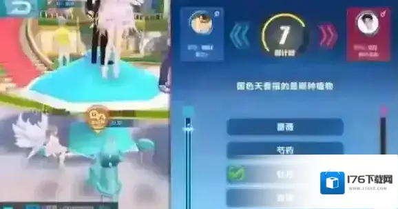 QQ飞车手游休闲区答题攻略 答题游戏答案汇总 QQ飞车手游休闲区答题攻略 答题游戏答案汇总