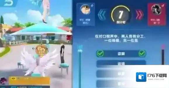 QQ飞车手游休闲区答题攻略 答题游戏答案汇总 QQ飞车手游休闲区答题攻略 答题游戏答案汇总