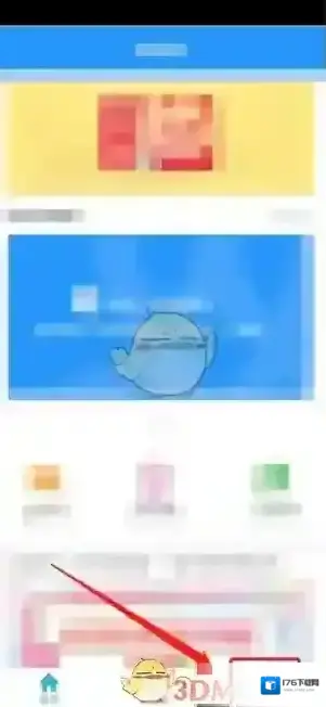 《岭南通》注销账户方法