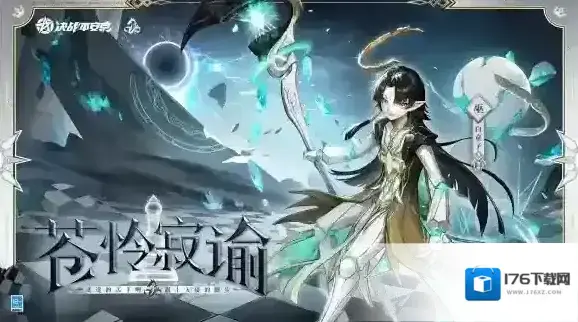 苍怜寂谕 决战平安京白童子全新苍月之谣系列皮肤即将上线