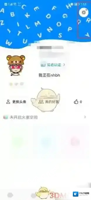 《火星》修改名字方法 《火星》修改名字方法