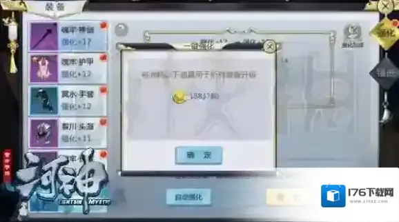 河神手游人物战力怎么提升 前期快速提升战力技巧 河神手游人物战力怎么提升 前期快速提升战力技巧