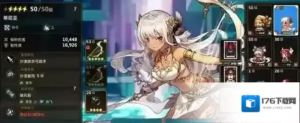 坎公骑冠剑土弓厉害吗 蒂尼亚强度测评