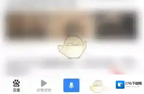 《百度闪付》扣款顺序设置方法 《百度闪付》扣款顺序设置方法