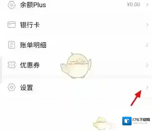 《百度闪付》扣款顺序设置方法 《百度闪付》扣款顺序设置方法