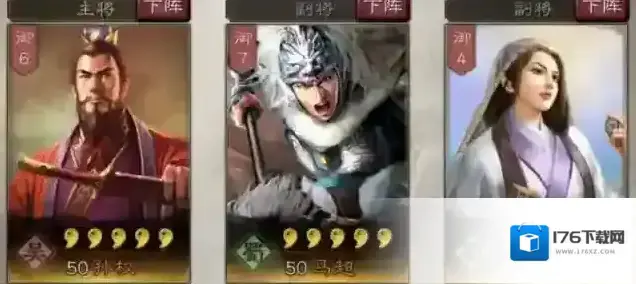 三国志战略版张郃使用技巧 张郃武将战法搭配攻略