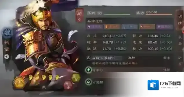 三国志战略版张郃使用技巧 张郃武将战法搭配攻略