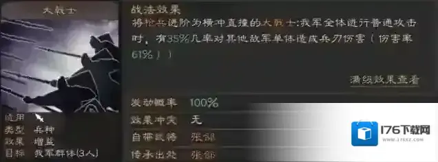 三国志战略版张郃使用技巧 张郃武将战法搭配攻略