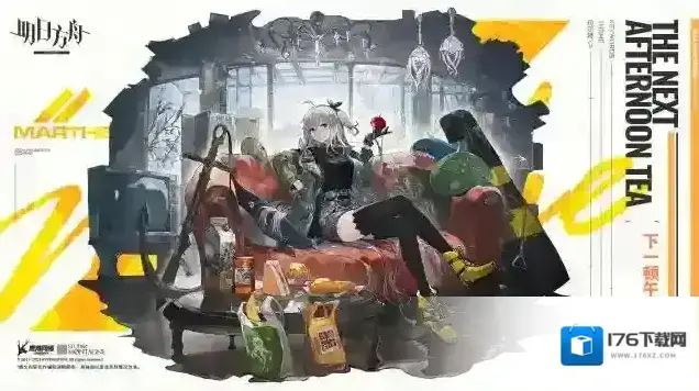 明日方舟【新增服饰】MARTHE运动系列新款-下一顿午茶-斯卡蒂 明日方舟【新增服饰】MARTHE运动系列新款-下一顿午茶-斯卡蒂