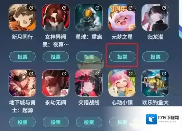 《TapTap》2024年度游戏大赏投票方法介绍